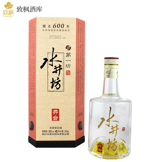 52度水井坊井台 商品图0