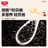 【北纯】有机黑米1.5kg（东北黑米 黑香米 粗粮杂粮 粥米伴侣 罐装 可溯源） 商品缩略图2