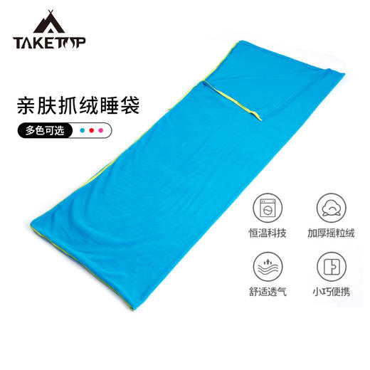 Green&Giant绿巨人/非花抓绒睡袋230 GGS1501 商品图2