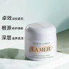 保税仓直邮  Lamer/海蓝之谜经典精华面霜60ml 脸部修护抗老滋润保湿神奇面霜  效期新鲜 商品缩略图3