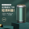 海尔剃须刀 电动迷你水洗刮胡刀充电式男士便携胡须刀HSQ1-2217 伯爵绿(升级版) 商品缩略图0