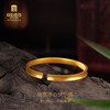 宫匠造办 宫廷净心快乐镯黄金开口镯 商品缩略图2