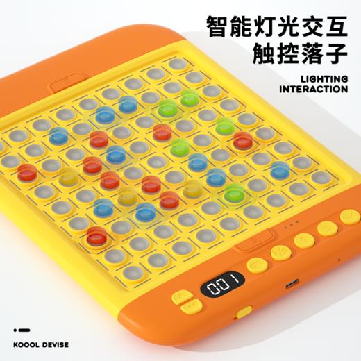 【多功能智能棋盘】培养逻辑思维 】KOOOL科物酷智能电子棋盘思维训练早教机 五子棋 华容道 消消乐跳棋 围棋等11种游戏 内置丰富游戏  一起玩转脑力风暴 桌游 商品图5