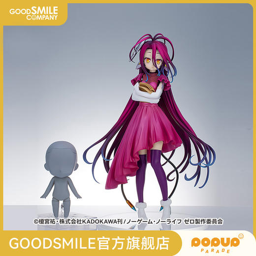 【GSC现货】POP UP PARADE 休比 音乐会 Ver. L size 商品图0