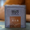 「老白鱼茶珠」2021年（180克） 商品缩略图0