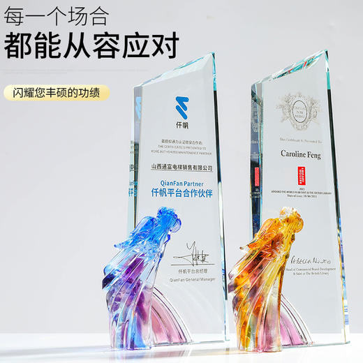创意水晶琉璃设计奖杯定制做创意刻字年会优秀员工奖杯2021新款 商品图5