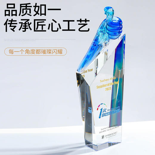 【琉璃】创意新款水晶高档奖杯定制定做玻璃奖牌纪念奖座颁奖刻字 商品图2