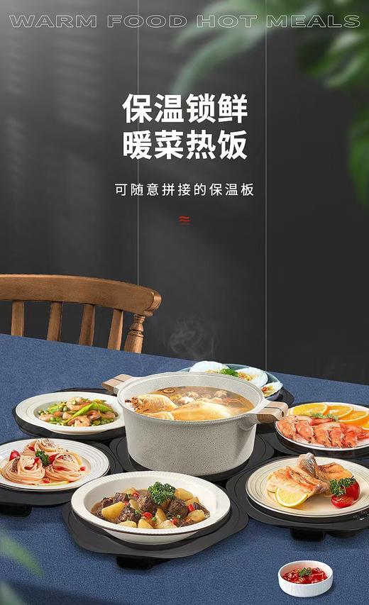 【应季好物】拼装暖菜板 商品图1