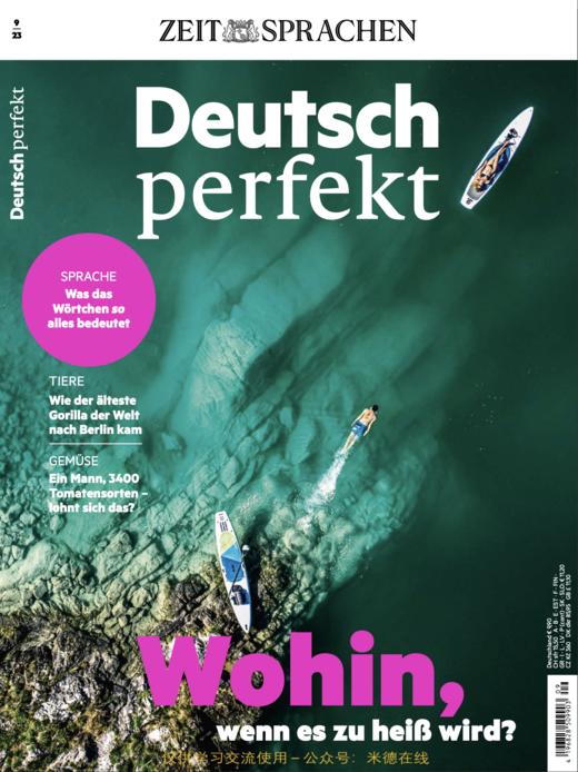 Deutsch Perfekt - 2023.09 商品图0