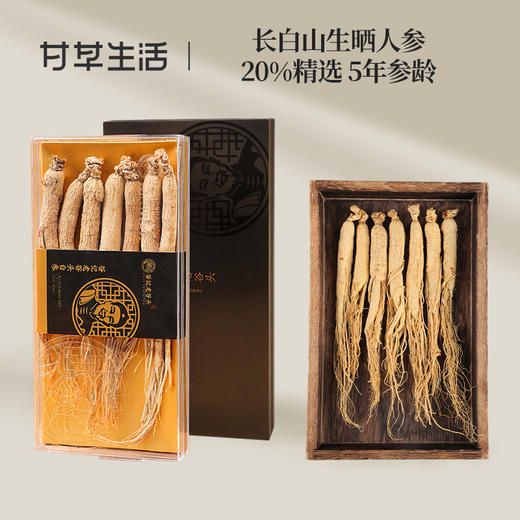 【谷记老谷头】长白山生晒人参80g(7支） 商品图0