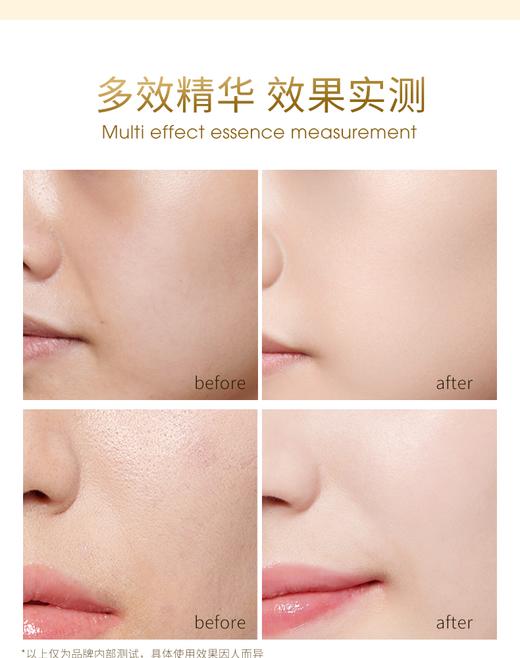 【活动价￥19.91/瓶 ￥29.9/2瓶】透蜜 黄金活颜精华液第二代30ml 商品图2