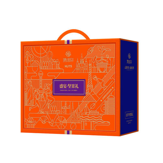 集味轩  坚果礼盒  炒货干果果干混合礼盒  盛宴坚果礼1840g 商品图2