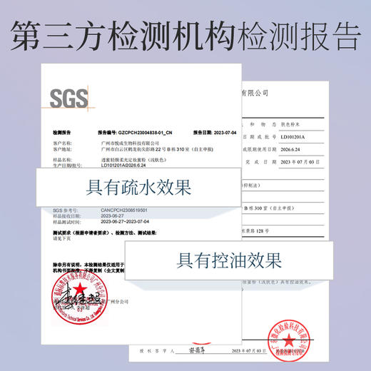 [定妆蜜粉]【69.9任选4件 | 满4件送卡皮巴拉收纳包】透蜜 轻颜柔光定妆蜜粉10g 商品图2