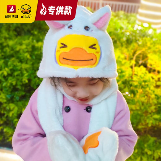 【专柜同款精品】B.DUCK儿童围巾连体帽 商品图2