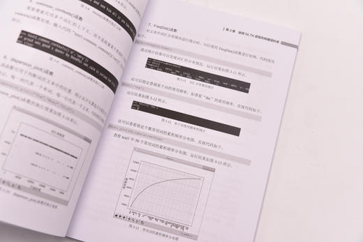自然语言处理技术与应用 人工智能机器学习深度学习神经网络Python计算机网络技术书籍 商品图1