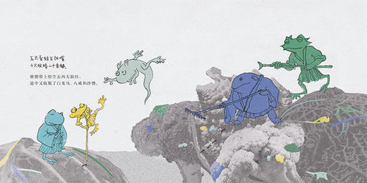 五只青蛙一百条腿  小海鹦童书馆 商品图2