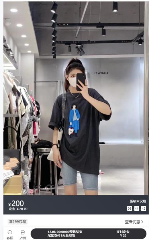 抽奖名额 商品图0