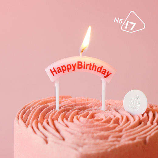 生日快乐英文横幅蜡烛 商品图0