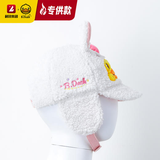 【专柜同款精品】B.DUCK儿童帽50CM/52CM 商品图4