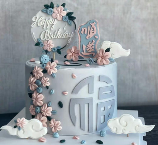 国风顺遂祝寿蛋糕 商品图0