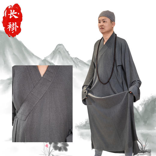 普兴汇经·国风毛长褂 商品图1