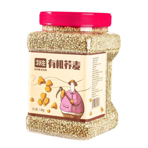 【北纯】有机荞麦 1.4kg（荞麦 东北 五谷 杂粮 粗粮 罐装 大米 粥米伴侣 可溯源） 商品图5