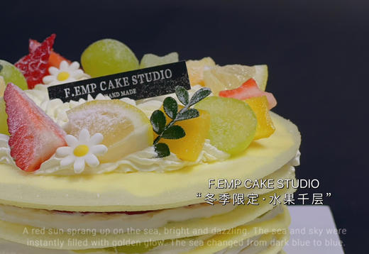 水果千层 商品图2