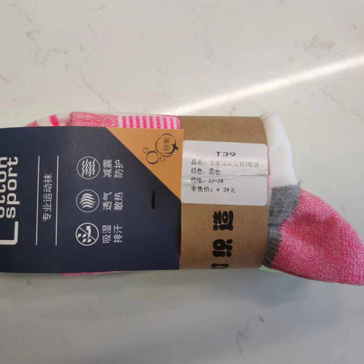 女袜丨（3双装）运动袜【T39-女运动袜】 商品图2