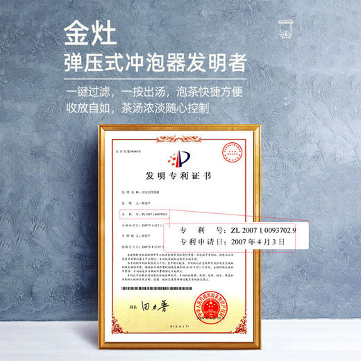 金灶杯TP-200飘逸大容量耐热玻璃茶壶过滤泡茶壶冲茶器 商品图3