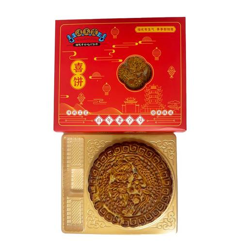 武汉汪玉霞喜饼400g 商品图1