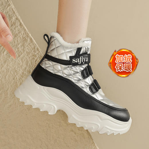 品质好货 | Safiya/索菲娅2023冬季新款百搭加绒厚底老爹保暖棉靴 SF3411A704 商品图7