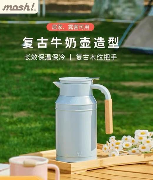 日本mosh进口保温壶家用大容量不锈钢牛奶壶360旋转保温水壶1.5L 商品图0