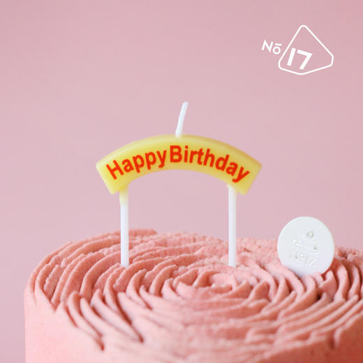 生日快乐英文横幅蜡烛 商品图1
