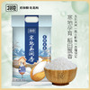 【北纯】寒地玉润香东北大米 5kg 商品缩略图1