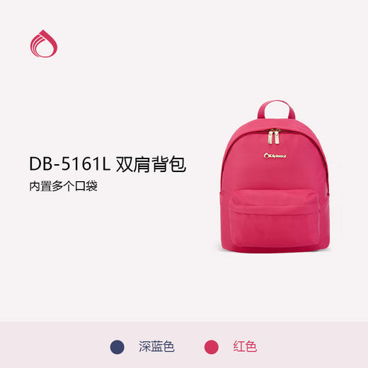 Diplomat外交官DB-5161L双肩包lj 商品图0