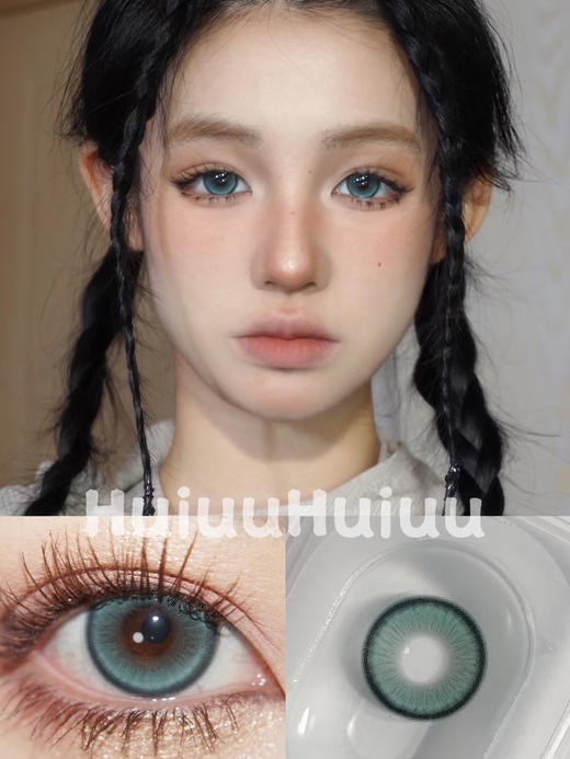 【大直径半年抛】MIMIPARK-索玛里海-14.5mm【半年抛 0-800度 无525/575】 商品图0