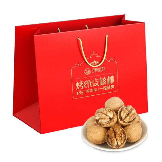 集味轩  核桃  烤纸皮核桃罐装960g 商品图1