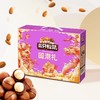 三只松鼠_坚果大礼包国潮礼2500g坚果零食礼盒长辈送礼 商品缩略图0