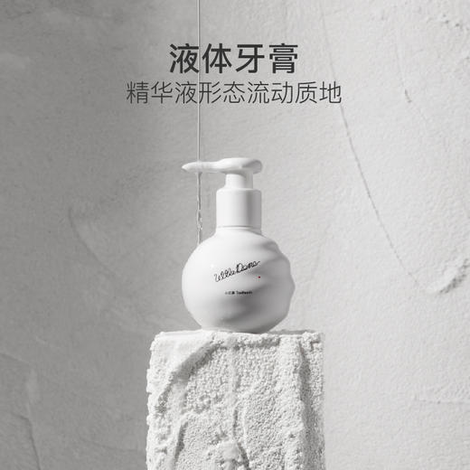 小巨蛋白胡椒亮齿减糖牙膏160g 商品图5