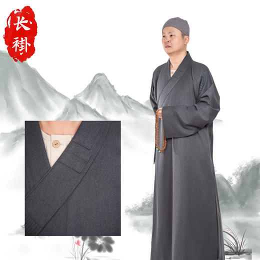 普兴汇经·拉毛加里长褂 商品图1