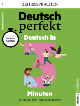Deutsch Perfekt - 2023.10