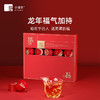 [买1送1 送同款]小罐茶·祥龙献福礼盒 金罐20罐组合茶礼盒-临期特惠【现货】 商品缩略图9