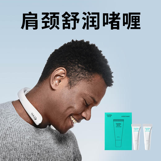 赏容 肩颈舒润啫喱 商品图0