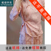 裁缝学苑AX148复古中国风家居服纸样女装中式套装圆领斜襟样衣 商品缩略图0