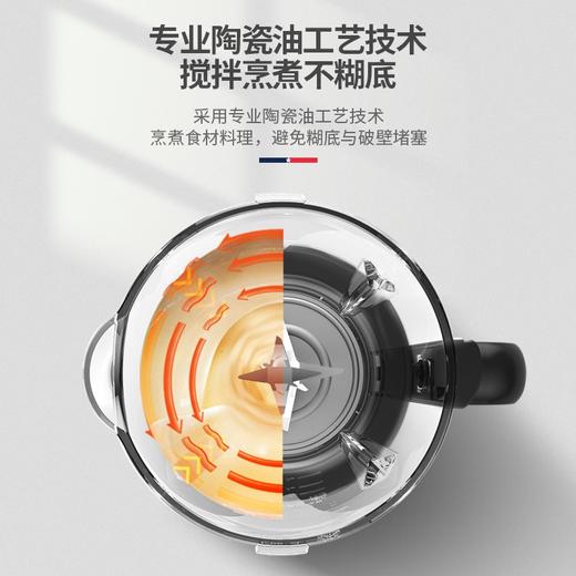 迈卡罗（MACAIIROOS）破壁机家用低噪轻音加热多功能料理机全自动豆浆机婴儿辅食榨汁机果汁机 MC-PB150 商品图2