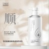新泓宇洗发水沐浴露护发素 洗手液洁面慕斯 洗护套装 商品缩略图1