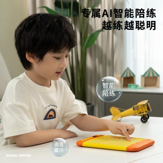 【多功能智能棋盘】培养逻辑思维 】KOOOL科物酷智能电子棋盘思维训练早教机 五子棋 华容道 消消乐跳棋 围棋等11种游戏 内置丰富游戏  一起玩转脑力风暴 桌游 商品图3