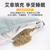 【枕心之选】温暖你的梦，拥抱艾草的魅力。 舒适可拆卸艾枕，为你提供无微不至的呵护。 枕心圆柱设计，轻松矫正颈椎，护航健康睡眠。 缠绵艾灸，守护你的颈颂。用心才是好的选择！ 商品缩略图2