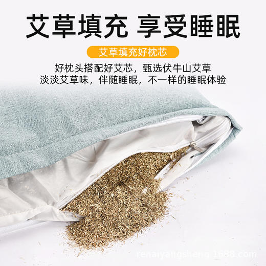 【枕心之选】温暖你的梦，拥抱艾草的魅力。 舒适可拆卸艾枕，为你提供无微不至的呵护。 枕心圆柱设计，轻松矫正颈椎，护航健康睡眠。 缠绵艾灸，守护你的颈颂。用心才是好的选择！ 商品图2