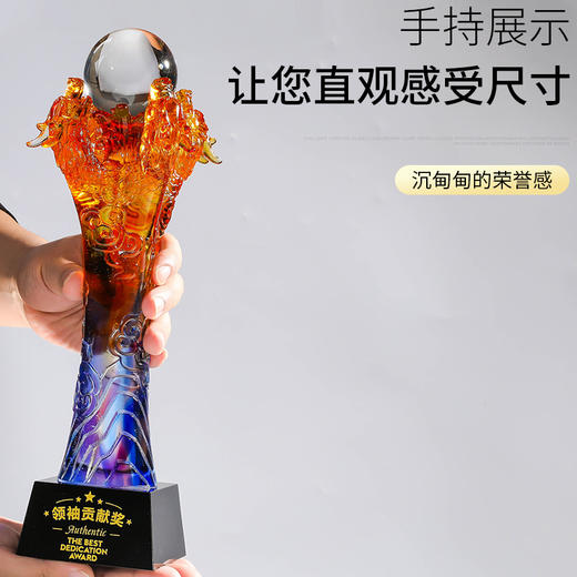 龙年奖杯定制水晶金属龙型奖牌金银铜定做公司年会员工销冠颁奖 商品图3